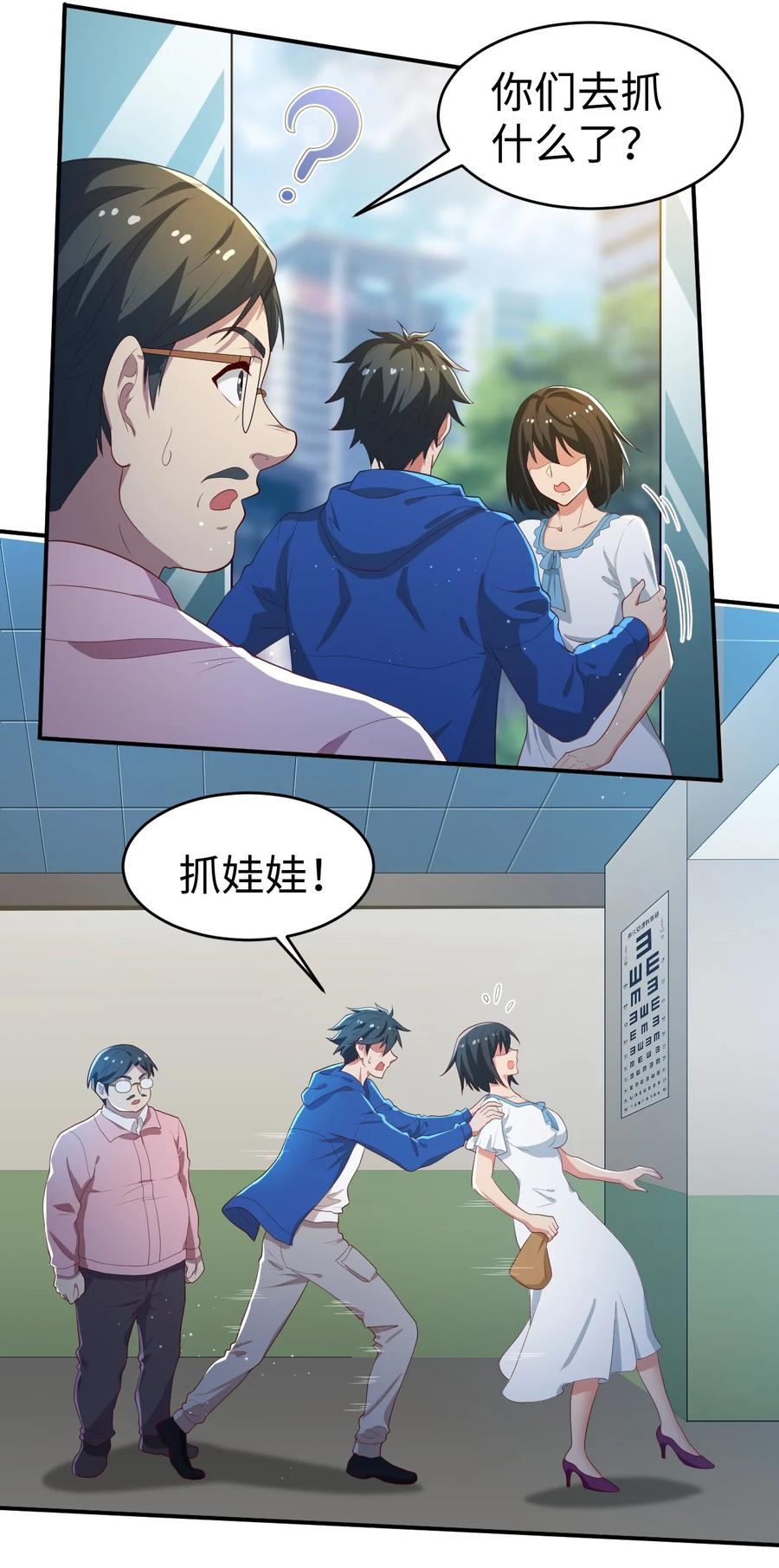 41 第四十一话37