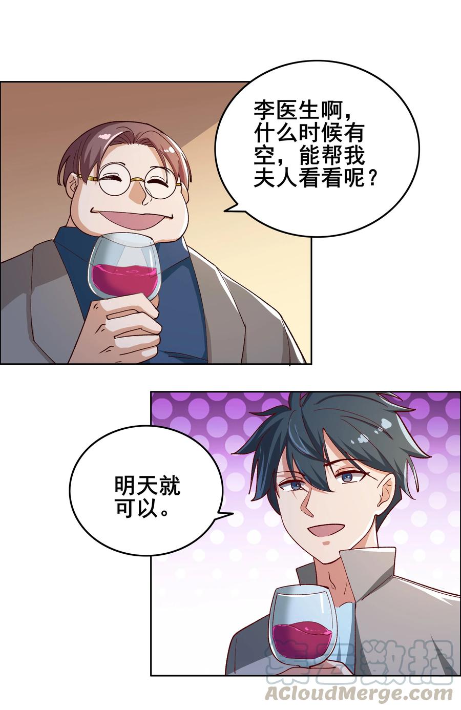 10 第十话4
