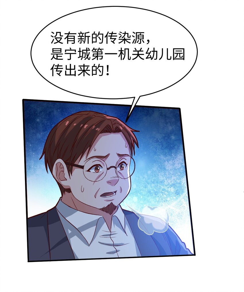 55第五十五话12