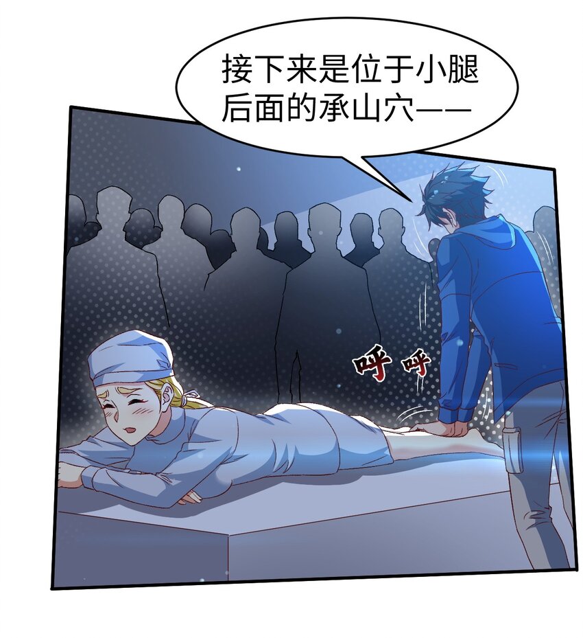 48 第四十八话6