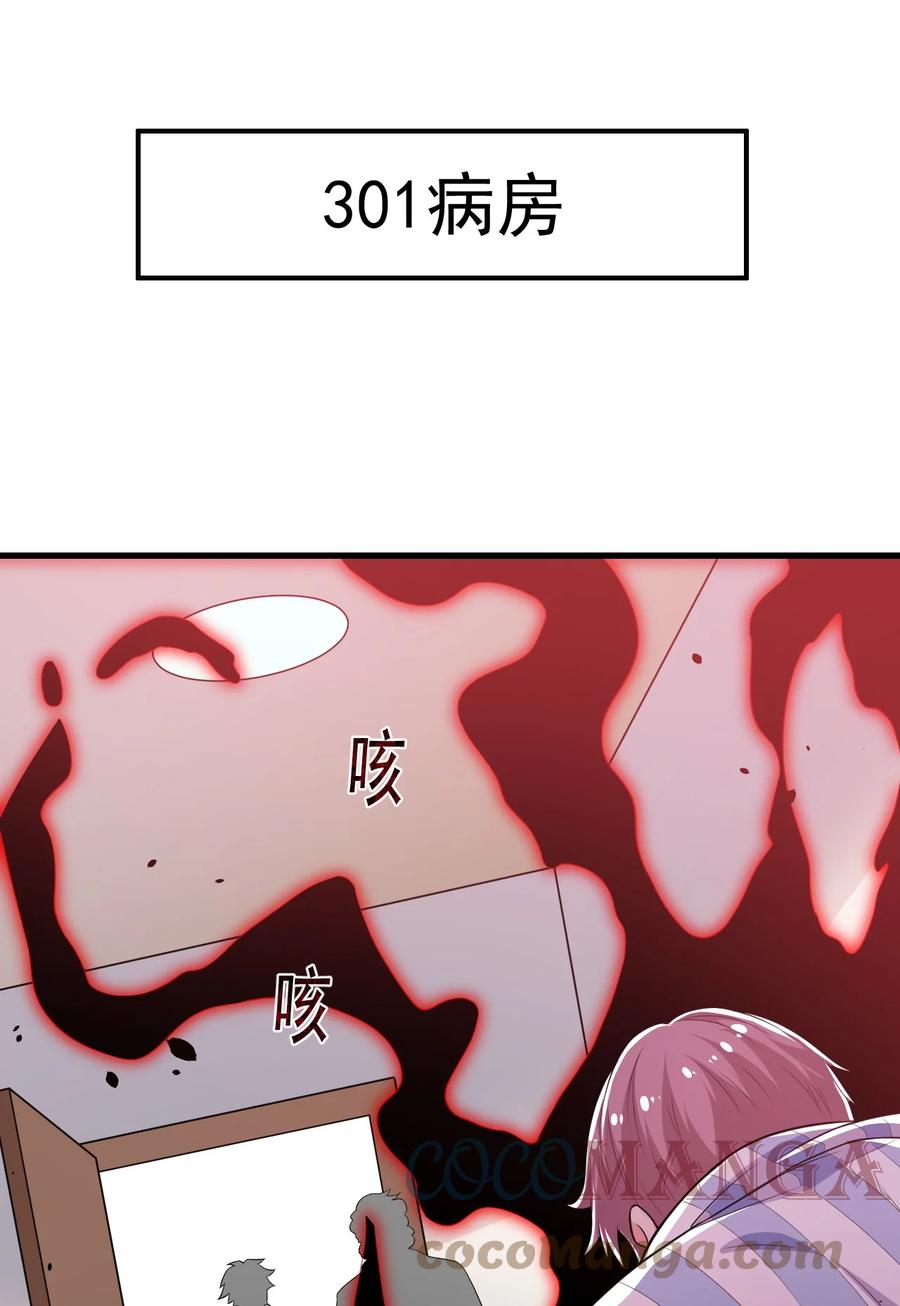 30 第三十话45