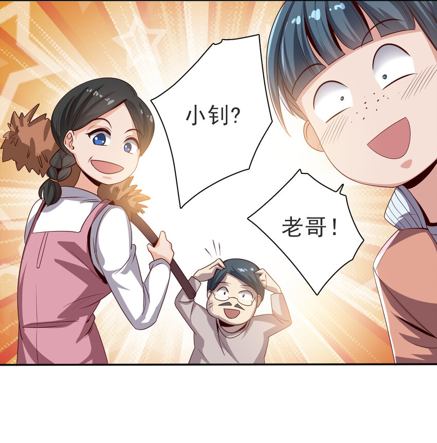 05 第五话37