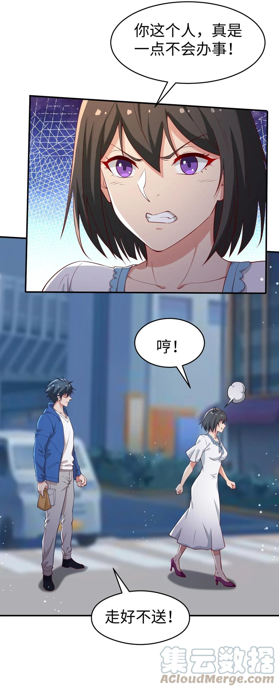 41 第四十一话42