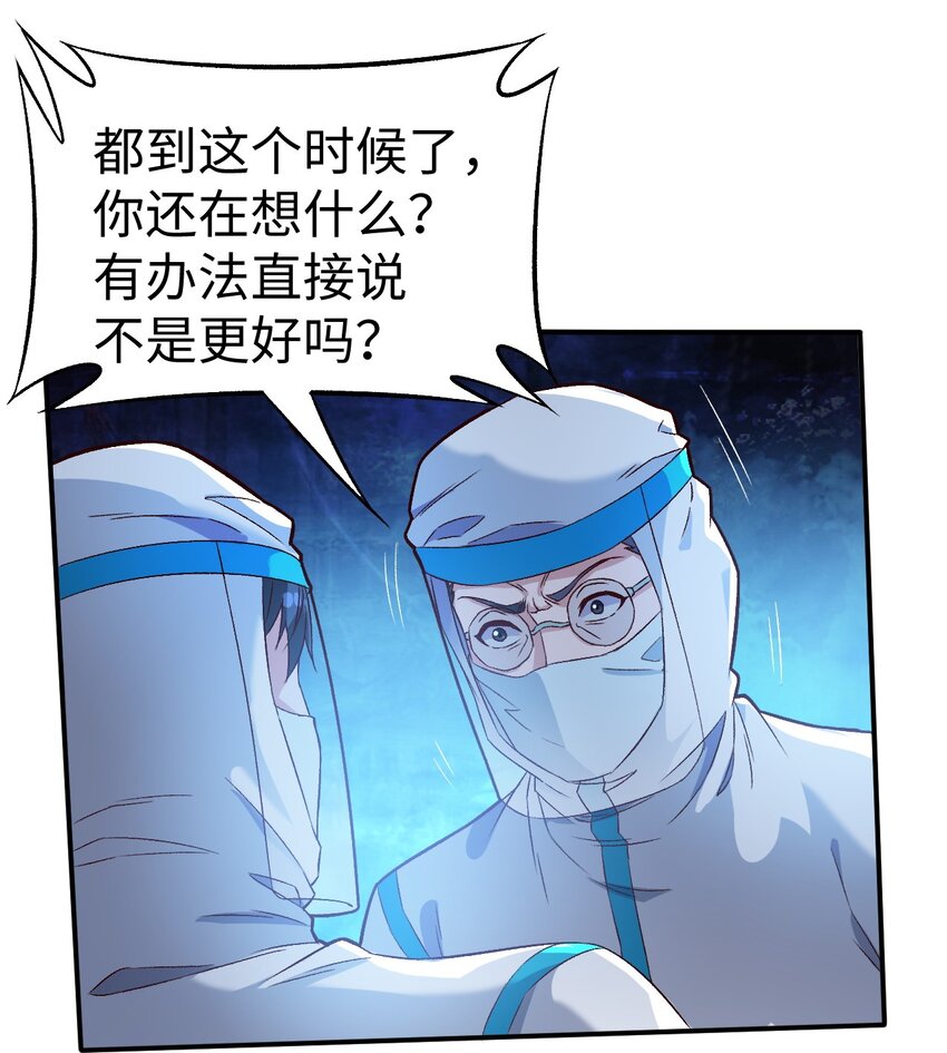 52第五十二话18