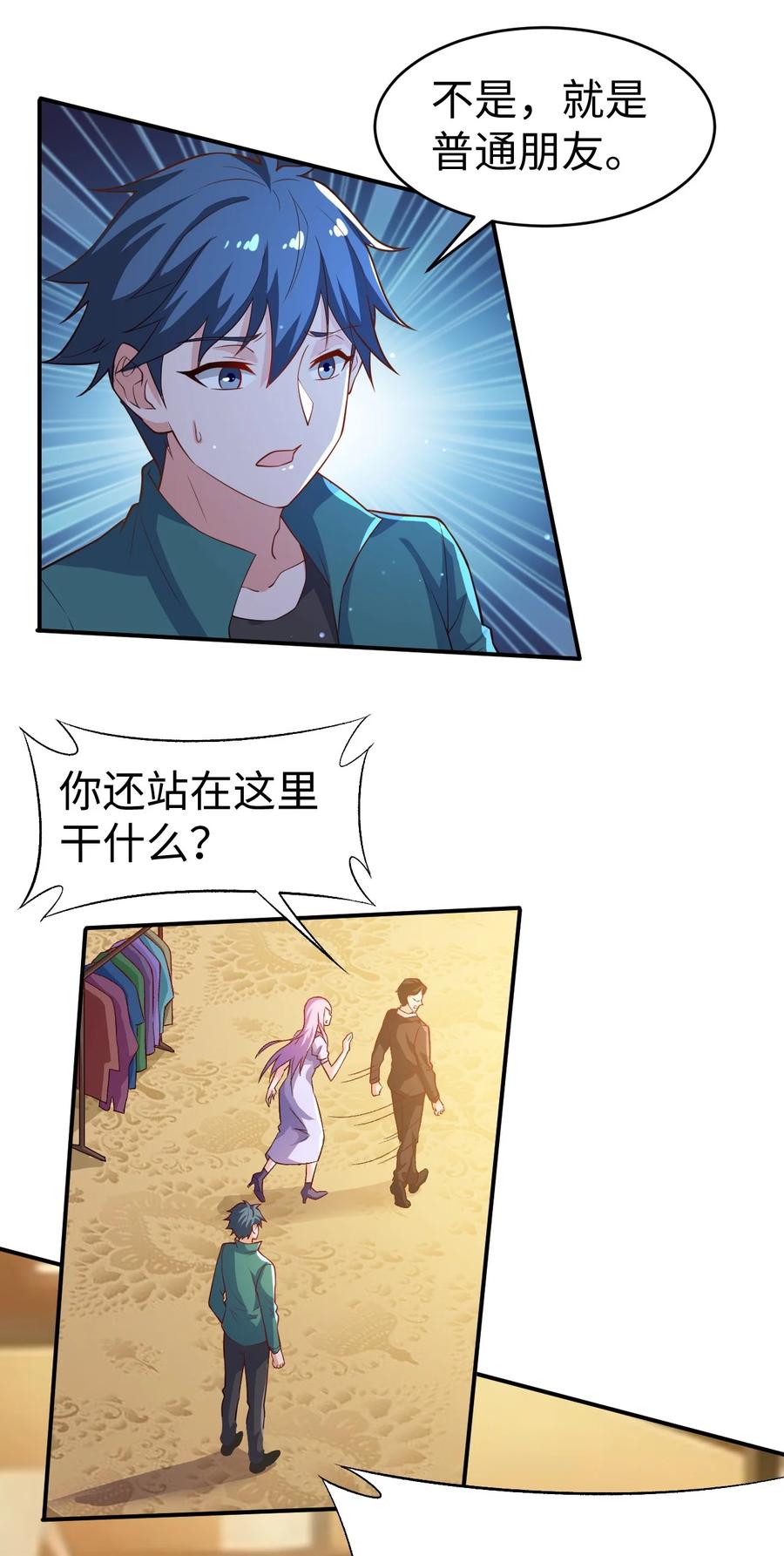 33 第三十三话10