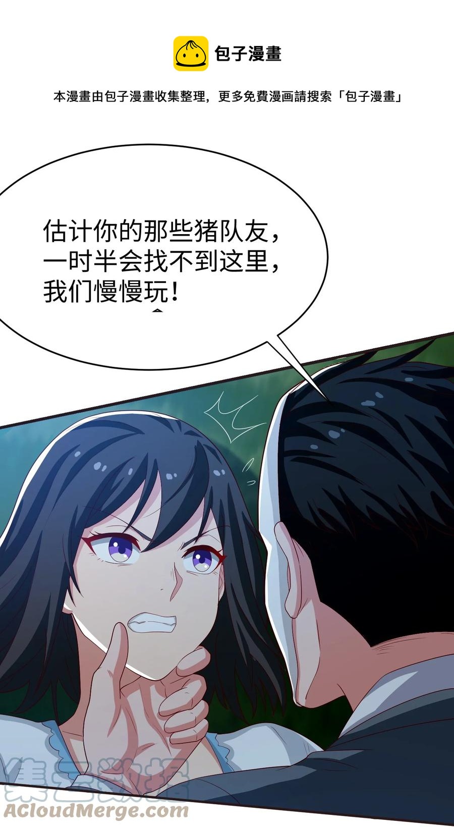 34 第三十四话12