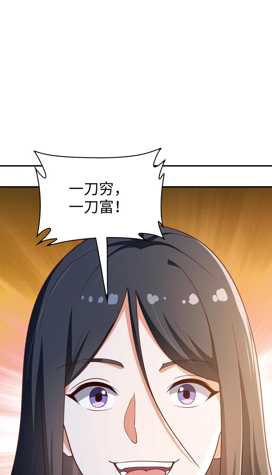 20 第二十话19