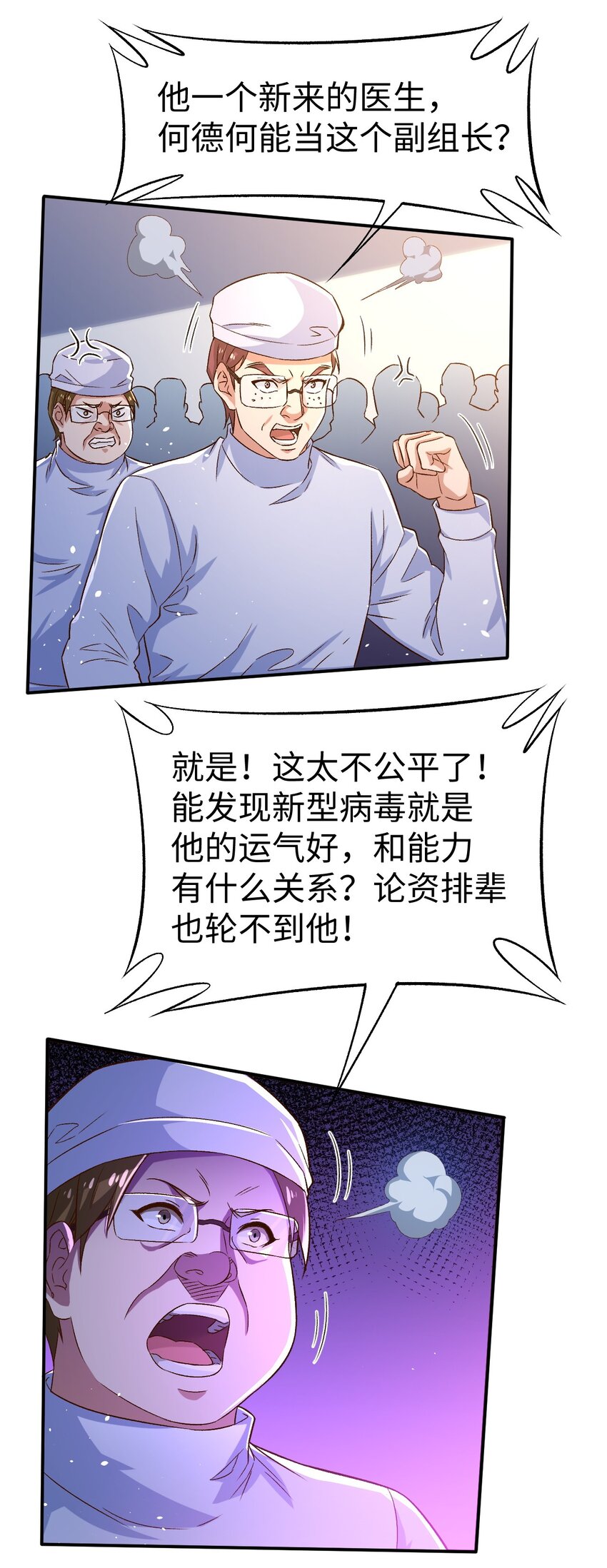 51第五十一话35