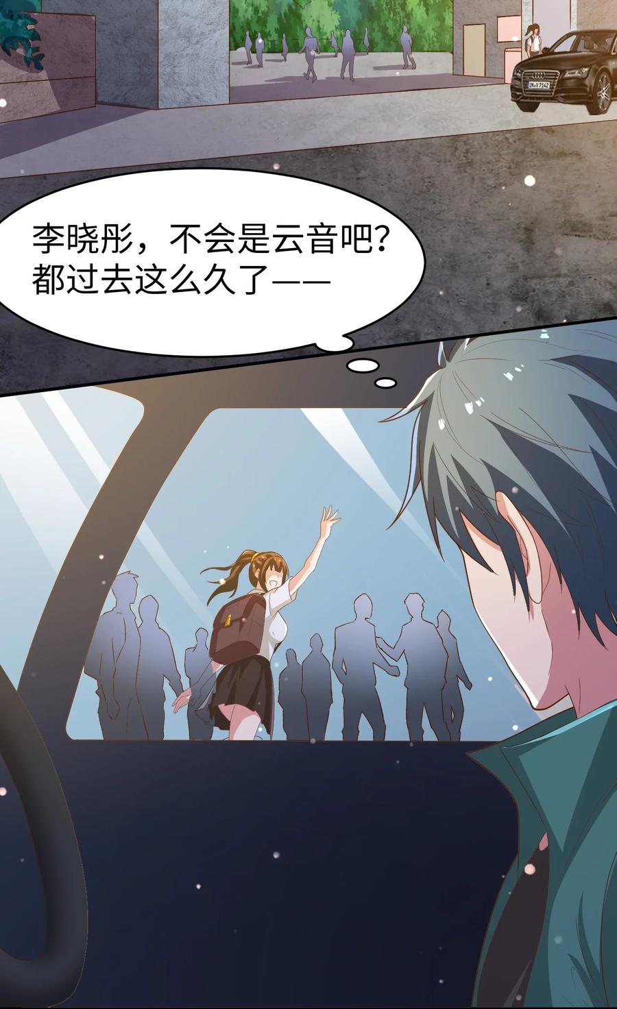 36 第三十六话37