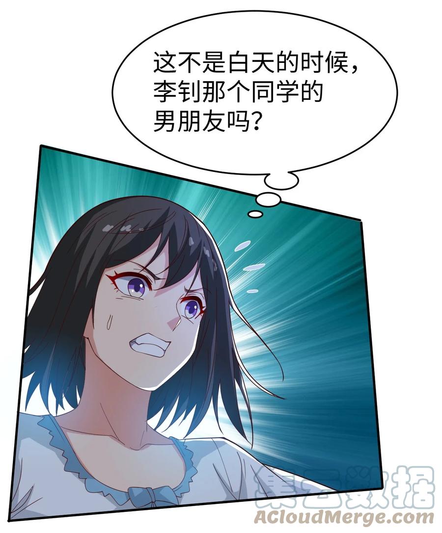 34 第三十四话30