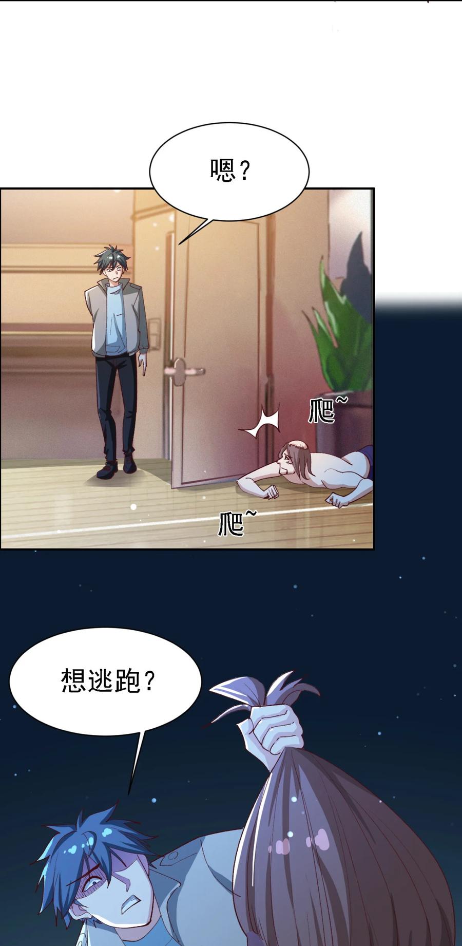 14 第十四话27