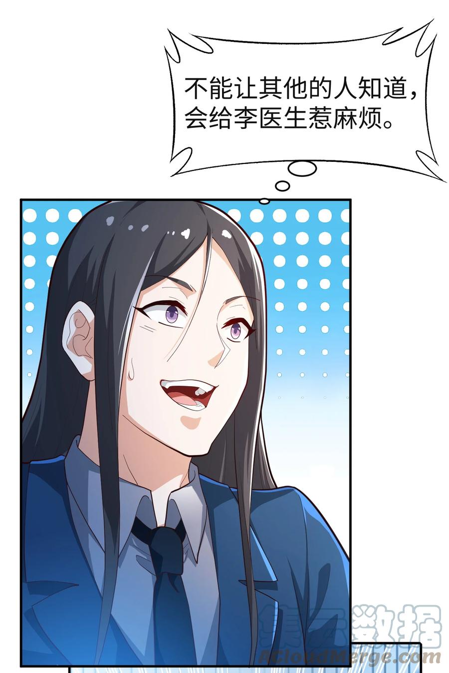 24 第二十四话21
