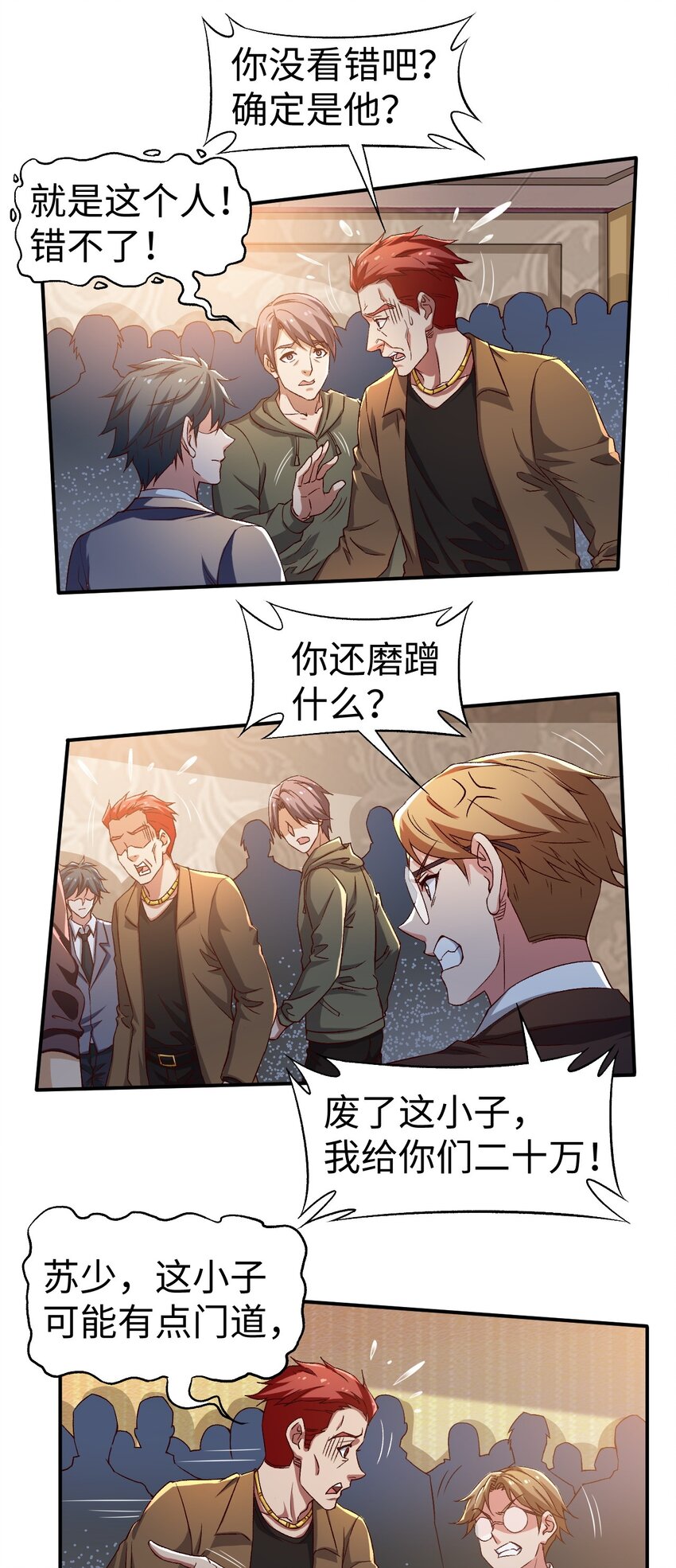 45 第四十五话14