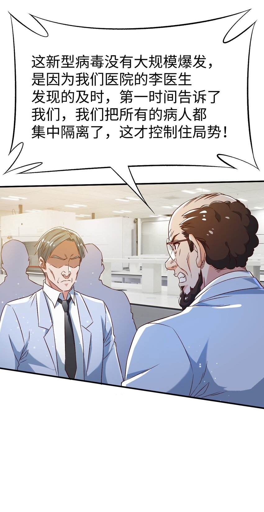 52第五十二话32