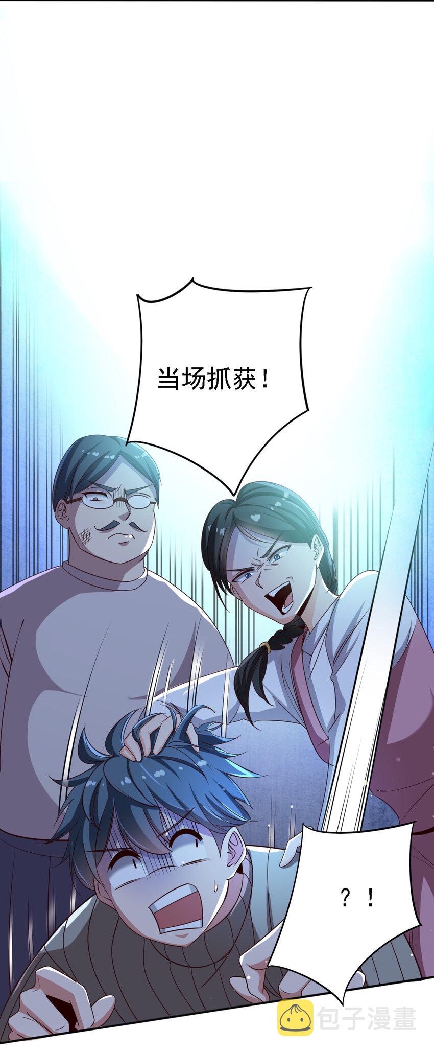 06 第六话3