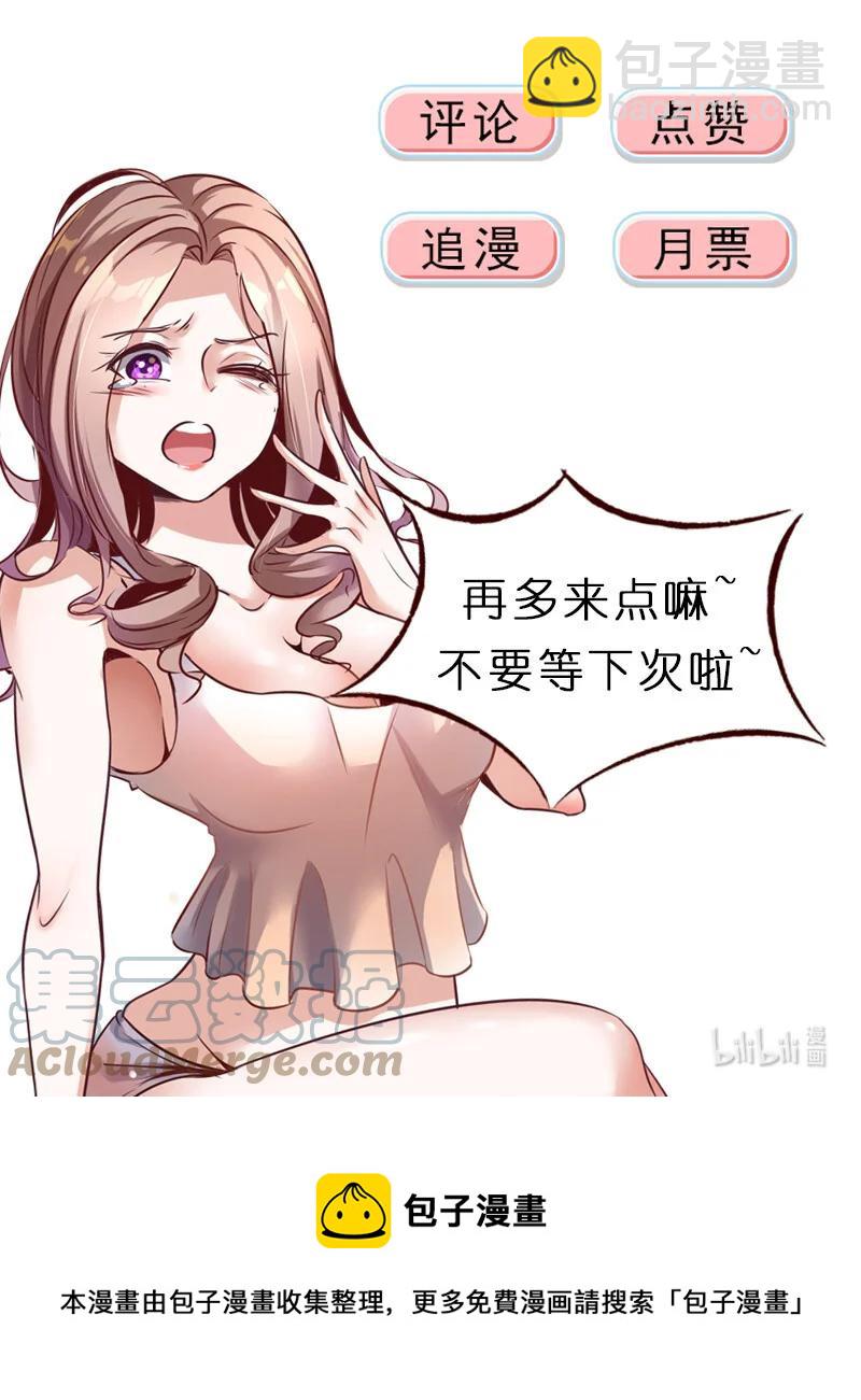 29 第二十九话42