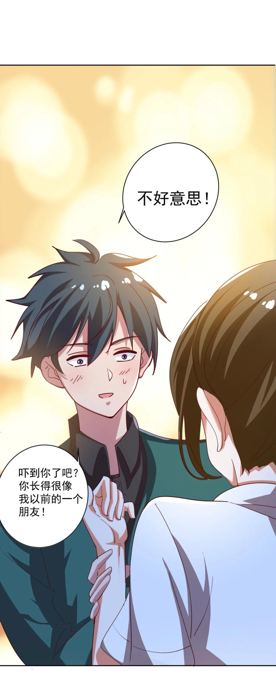 17 第十七话55