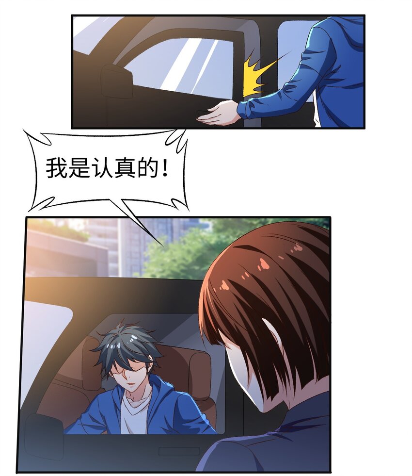 46 第四十六话22