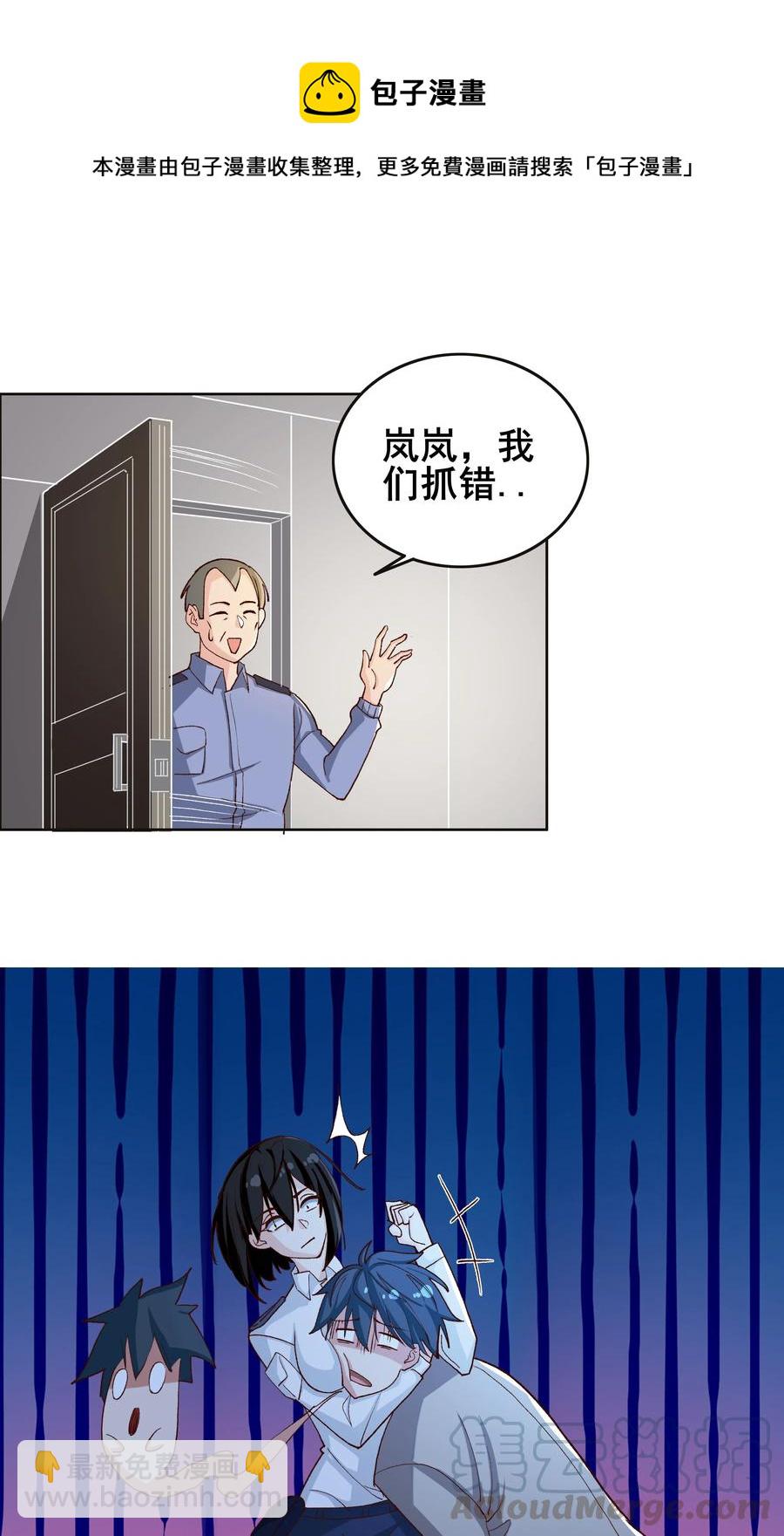 10 第十话36