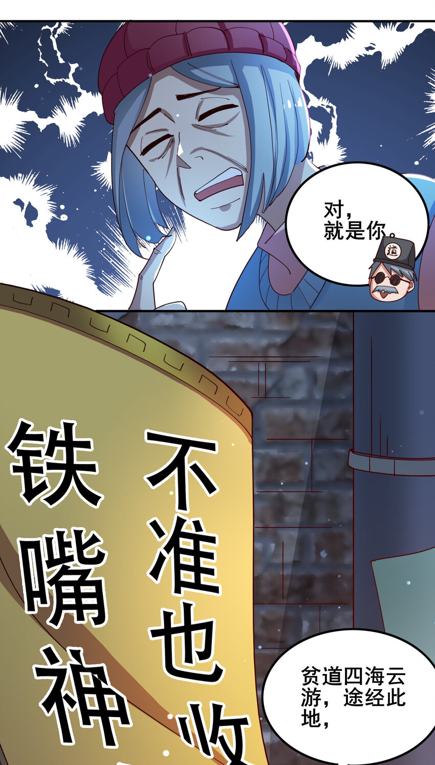 06 第六话35