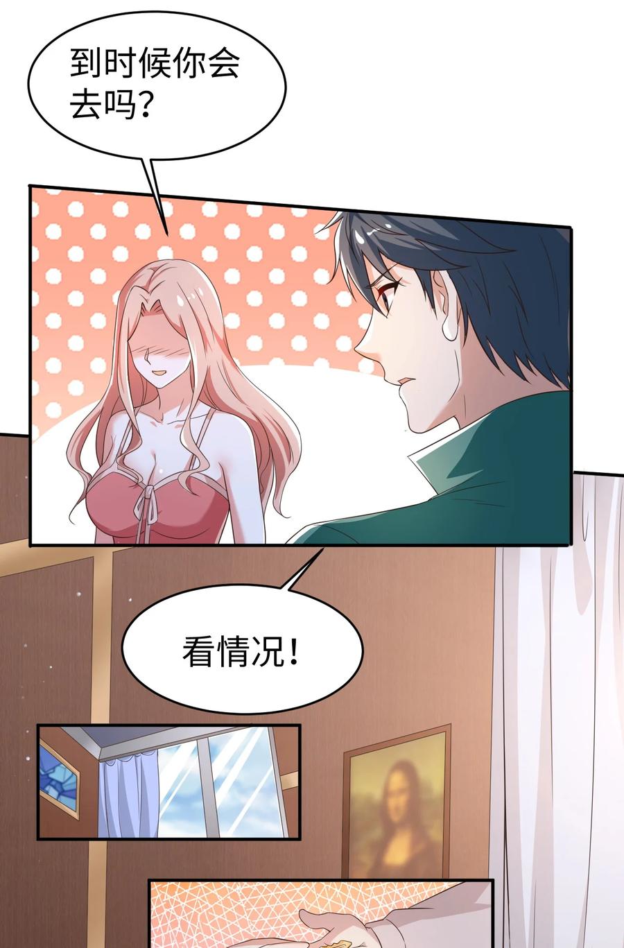 29 第二十九话21
