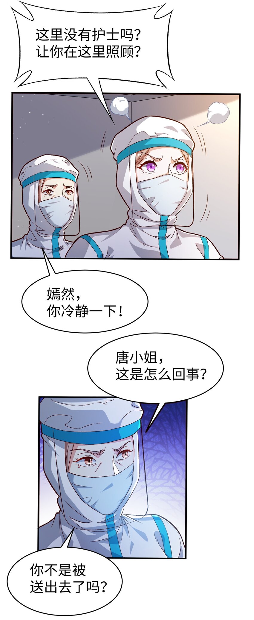 55 第五十五话1