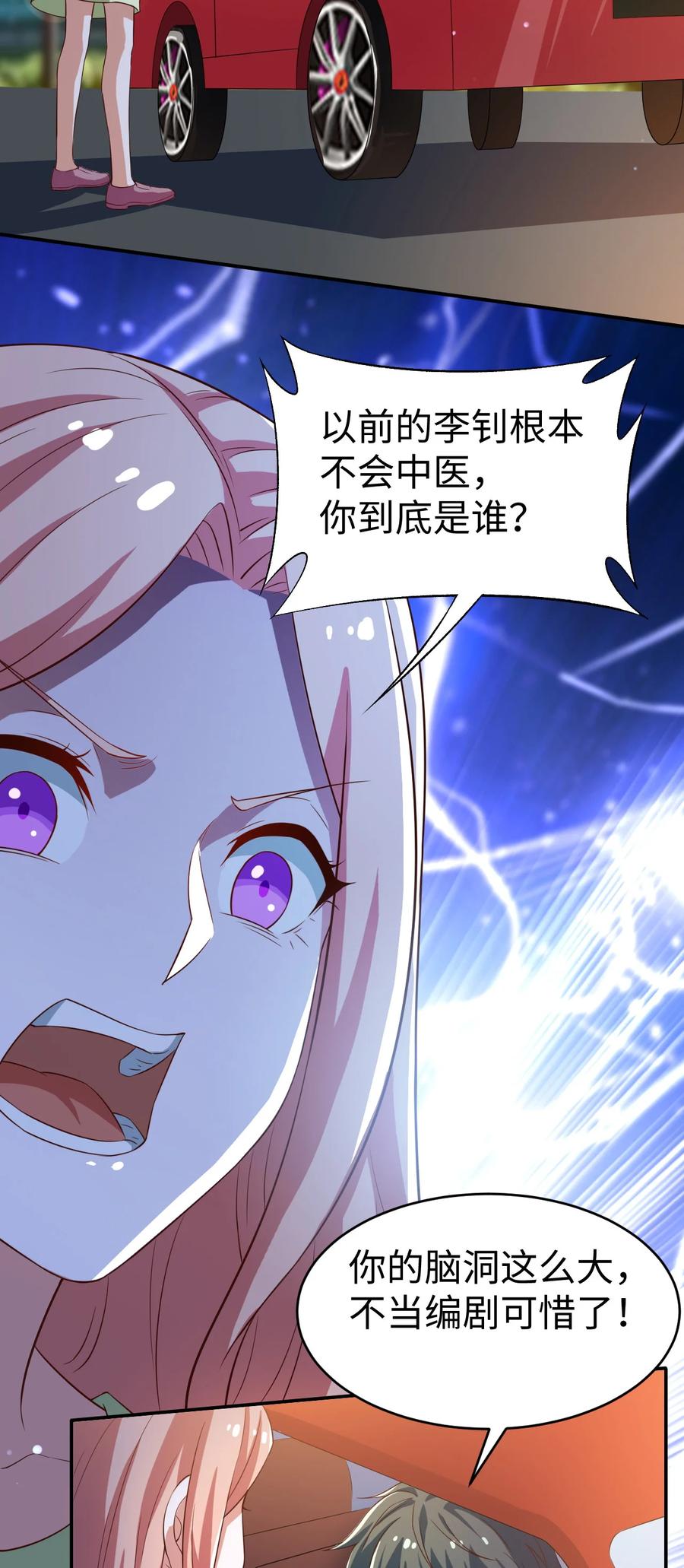 28 第二十八话37