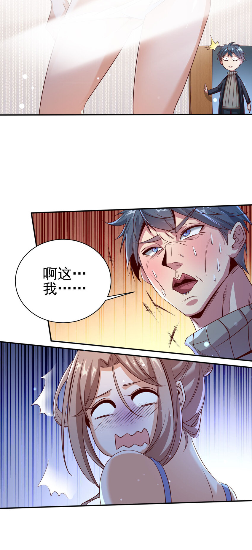 06 第六话16
