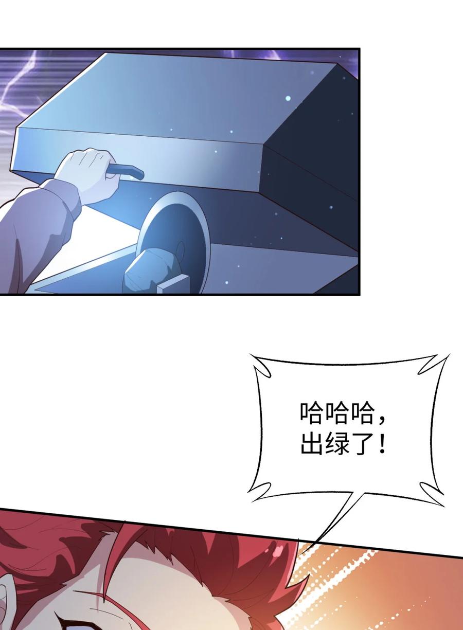 23 第二十三话20