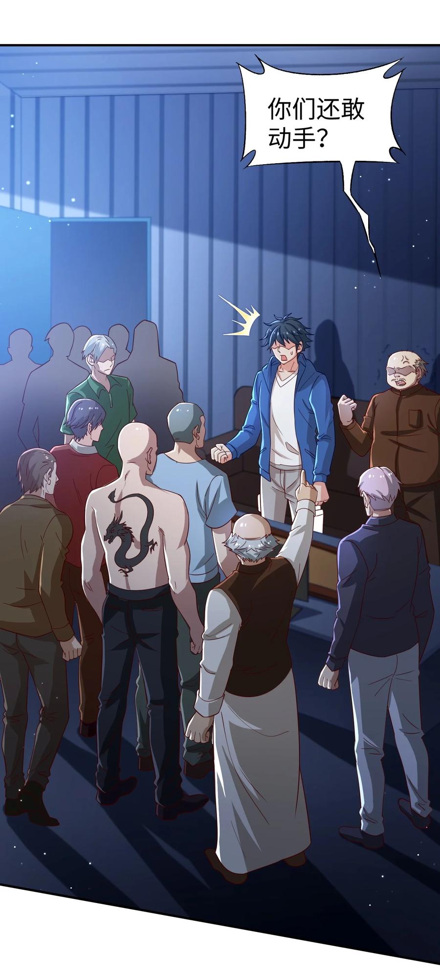 39 第三十九话10