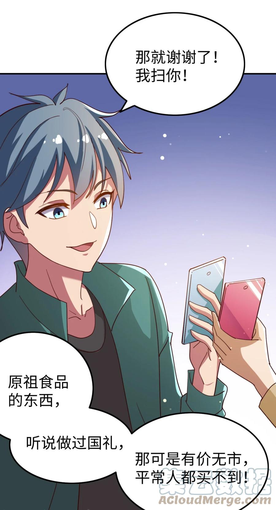 19 第十九话12