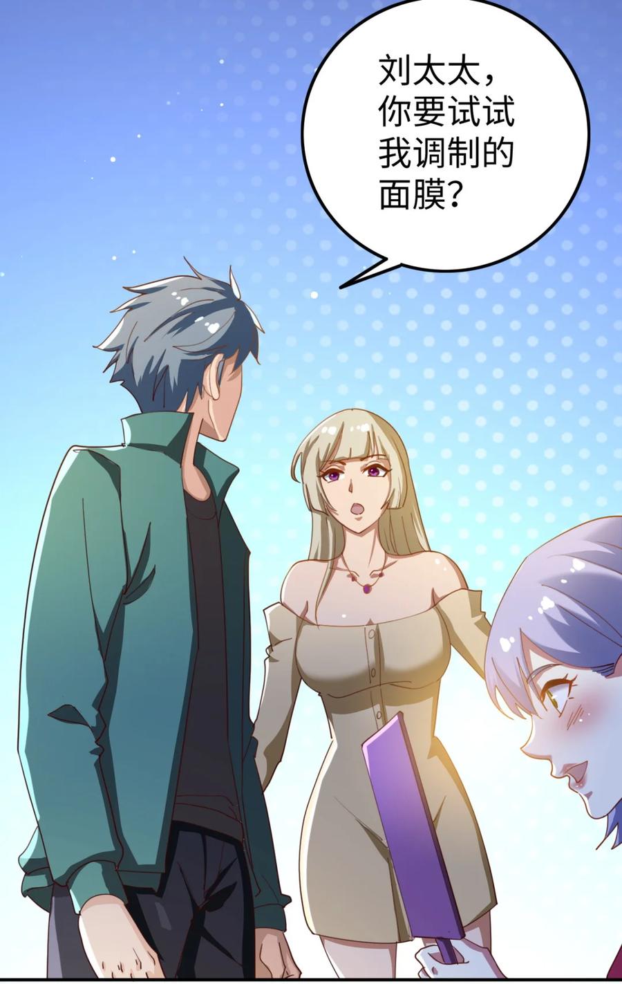 19 第十九话1