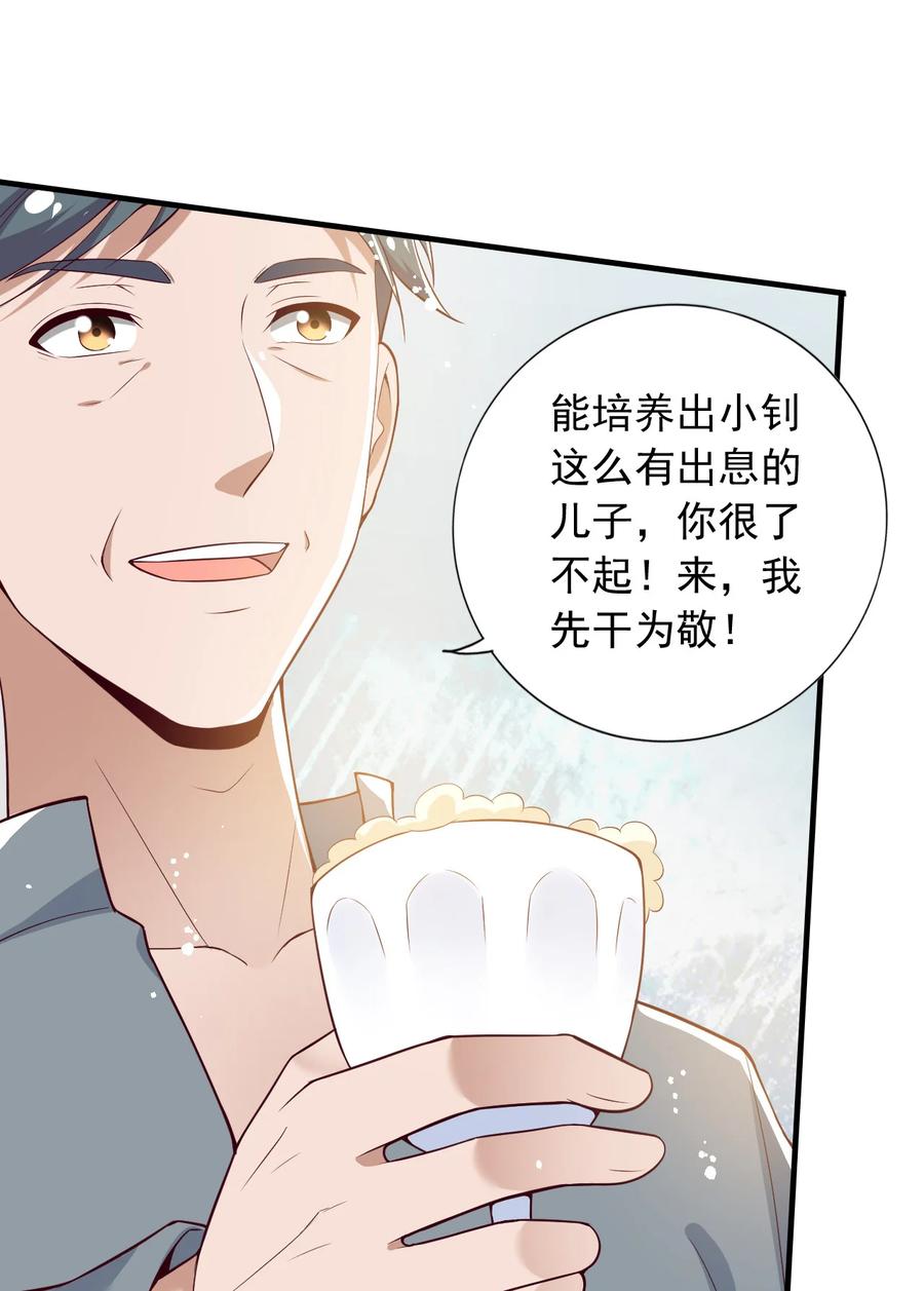 27 第二十七话33
