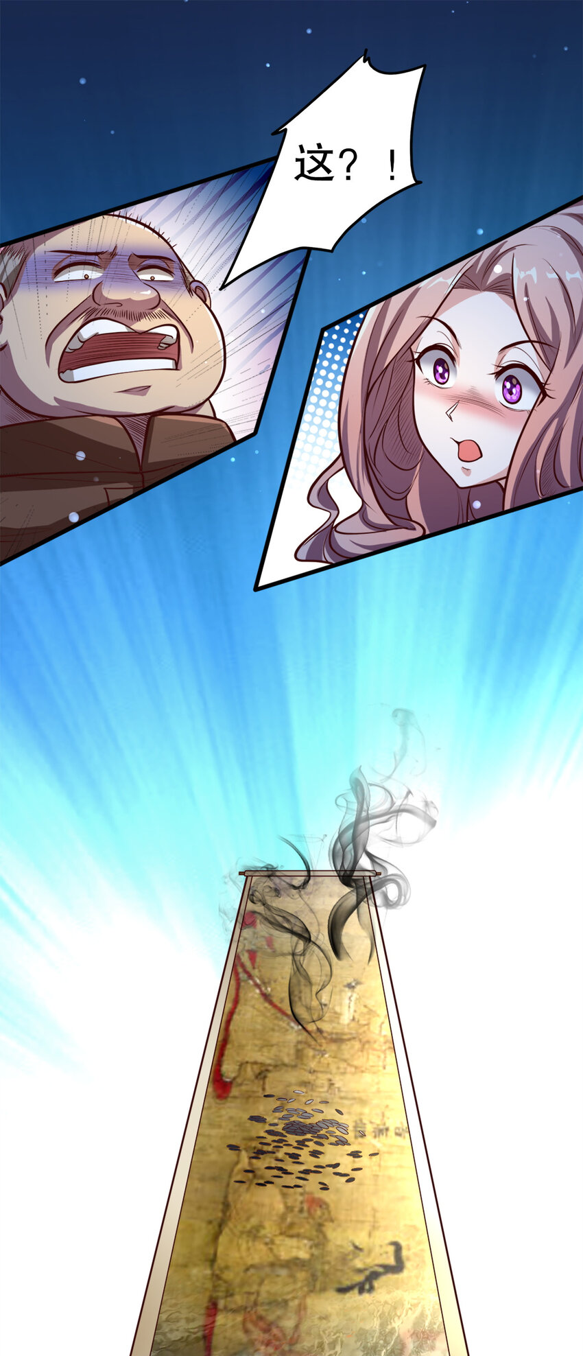 03 第三话37