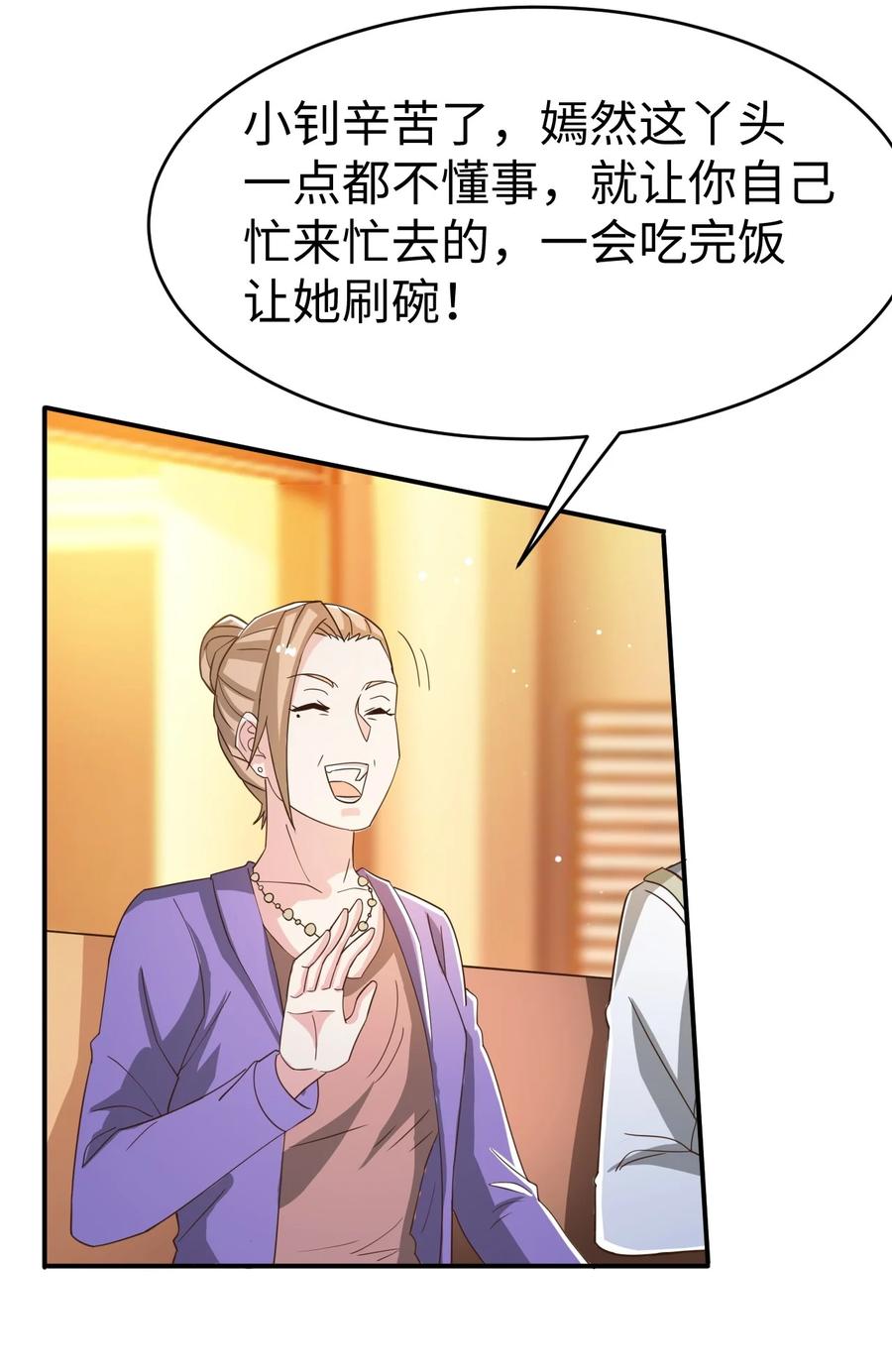 37 第三十七话10