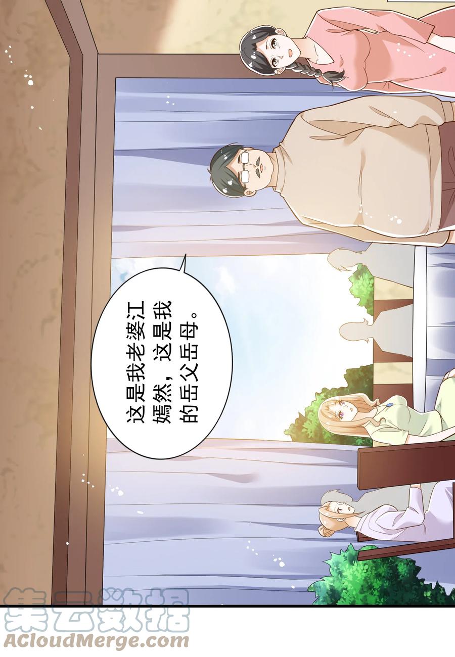 27 第二十七话18
