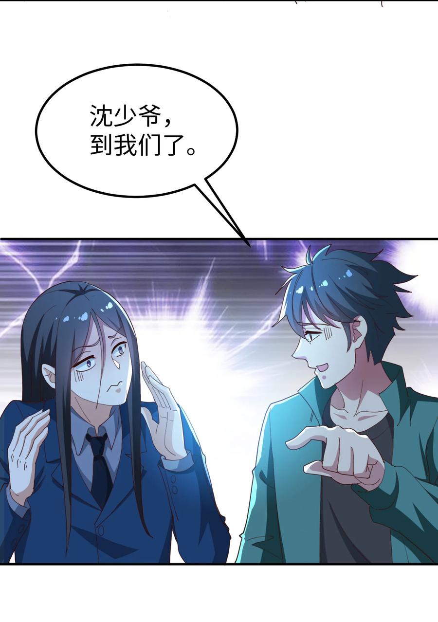 22 第二十二话50