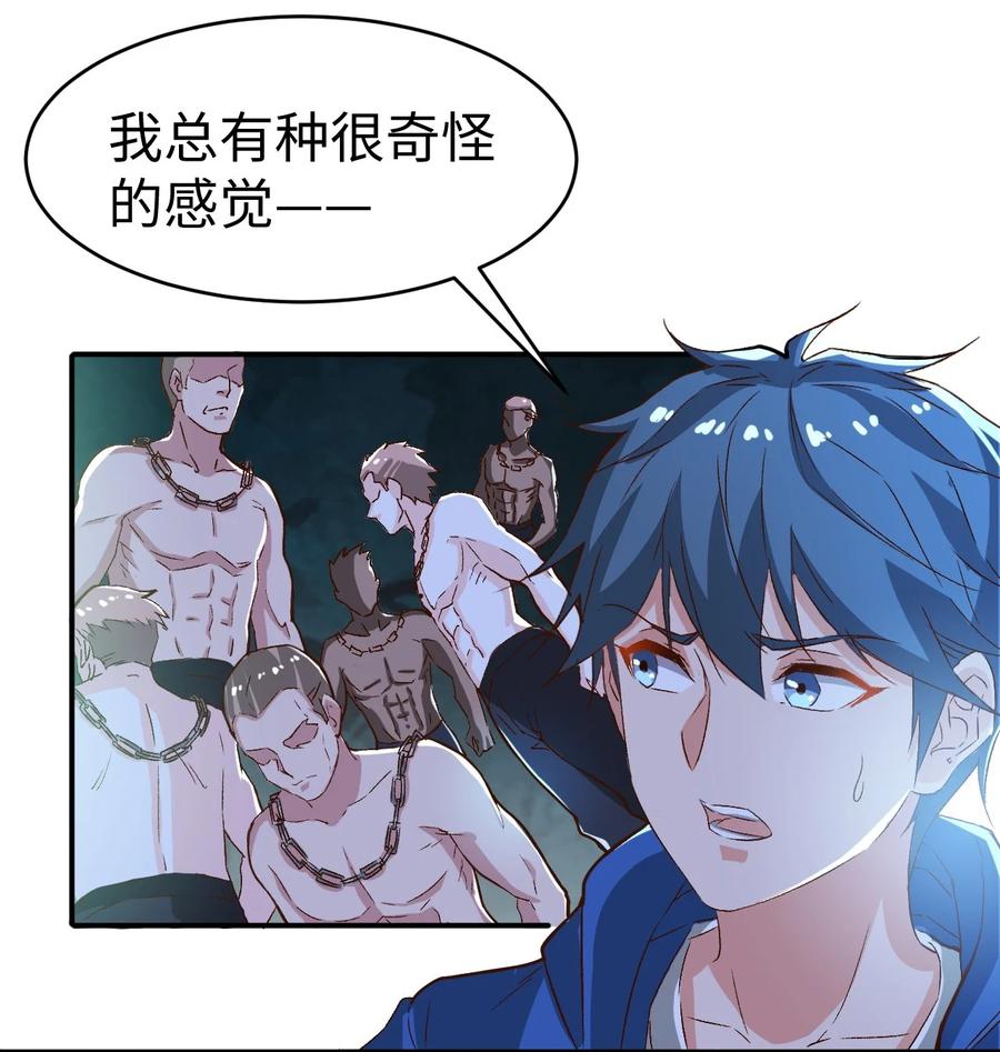 37 第三十七话55