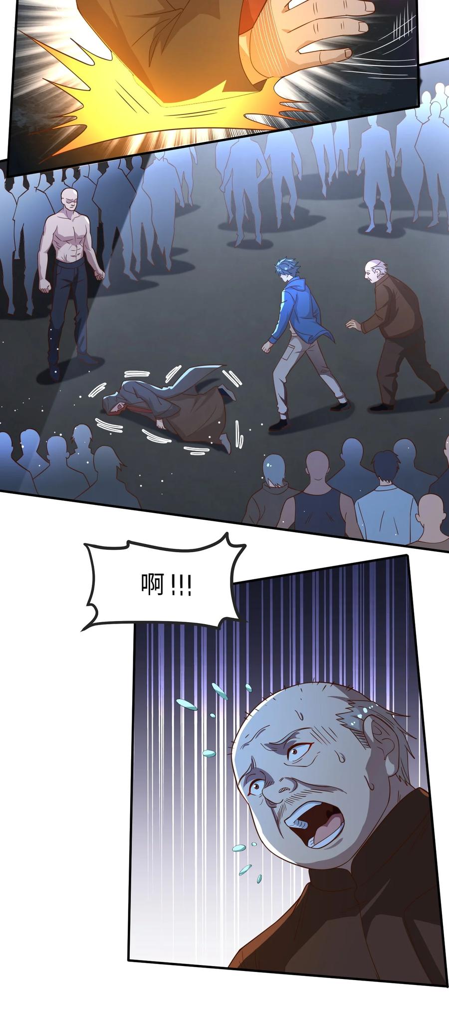 40 第四十话7