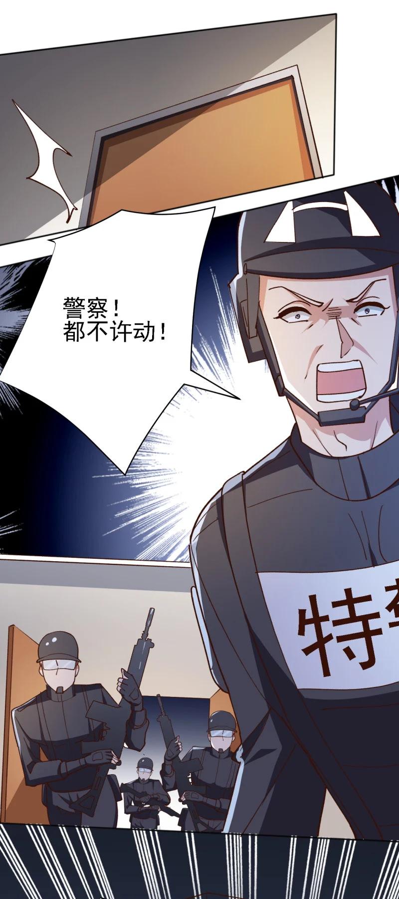 12 第十二话47