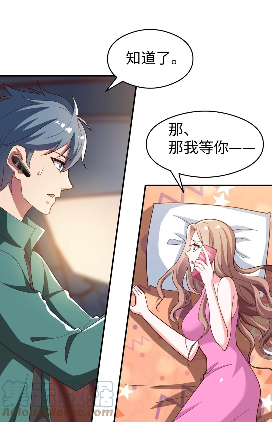 20 第二十话3