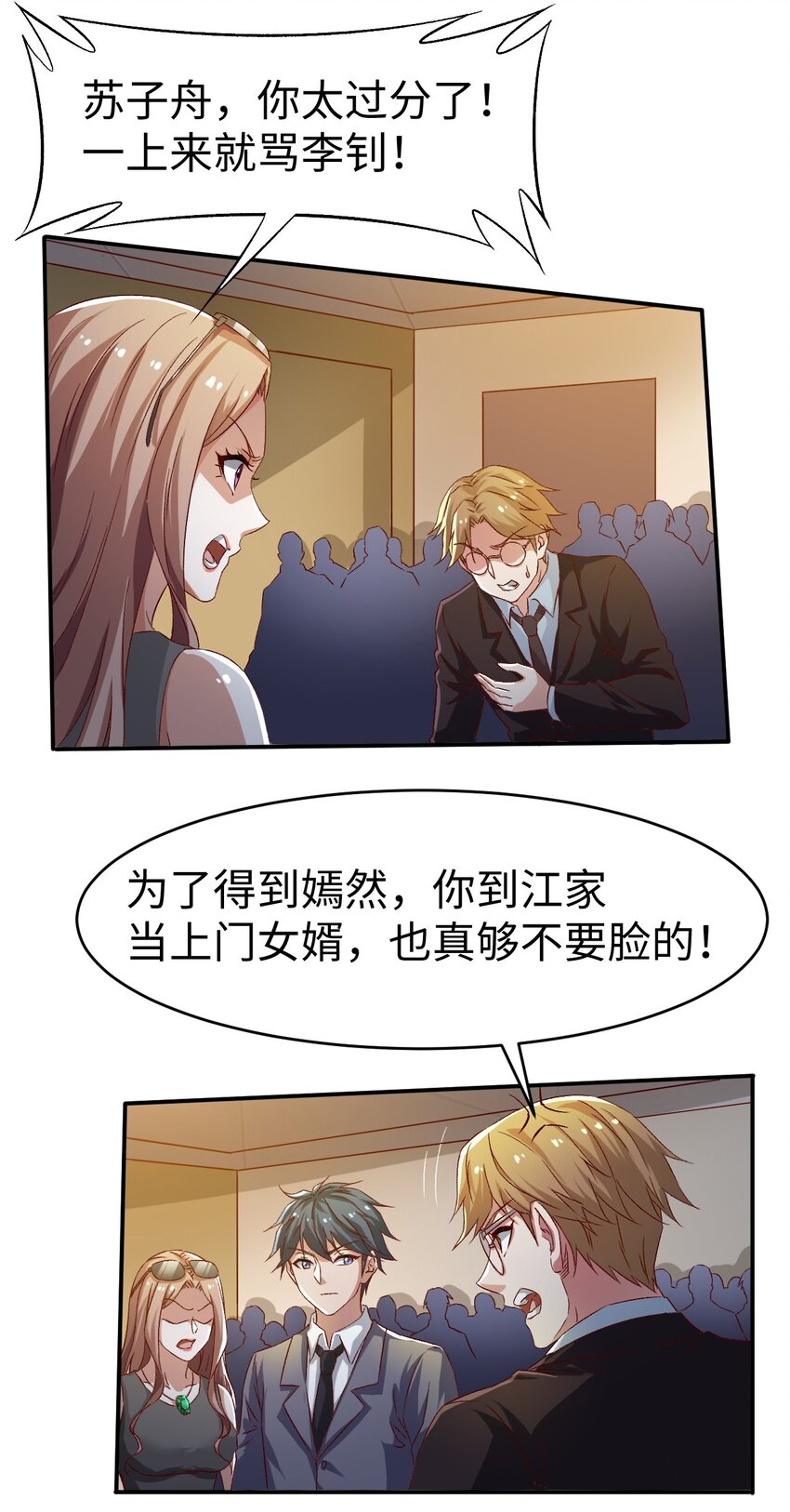 44 第四十四话34