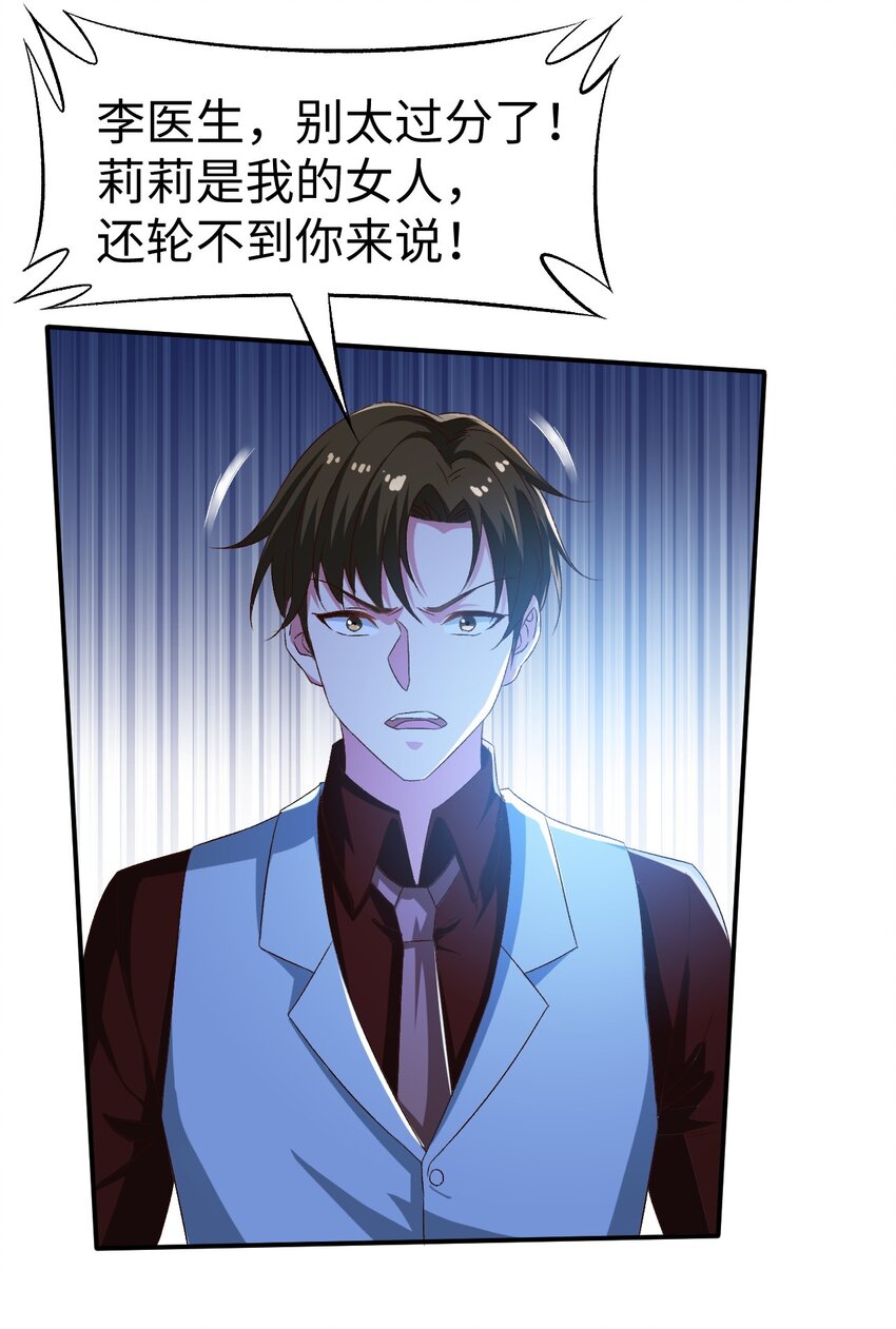 48 第四十八话25