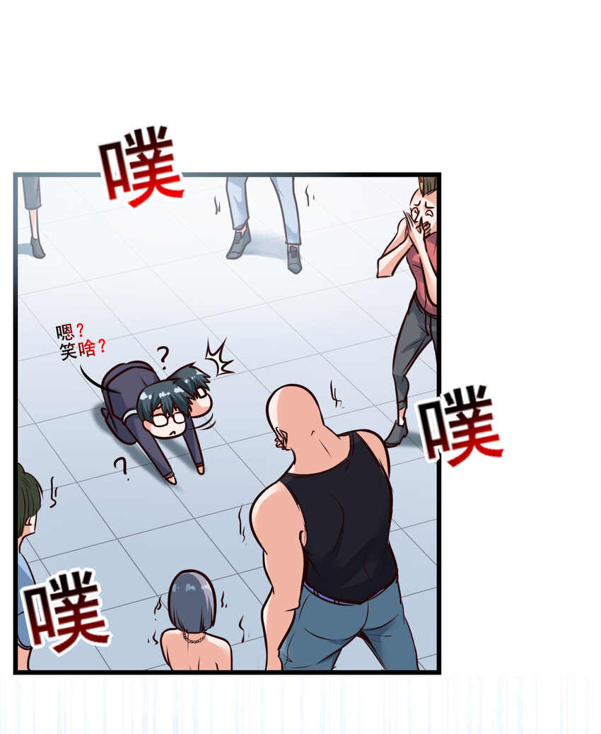 01 第一话59