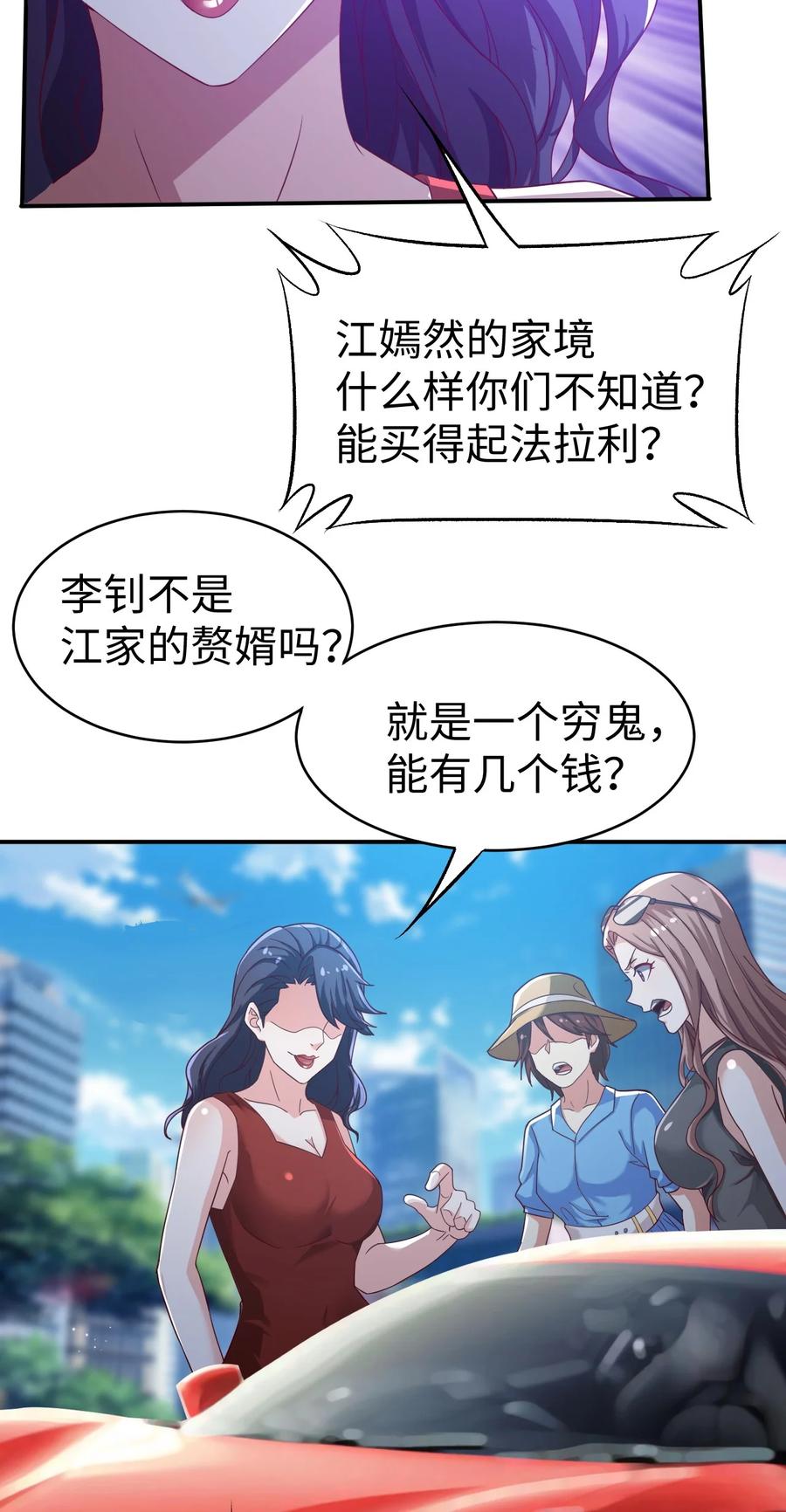 42 第四十二话22