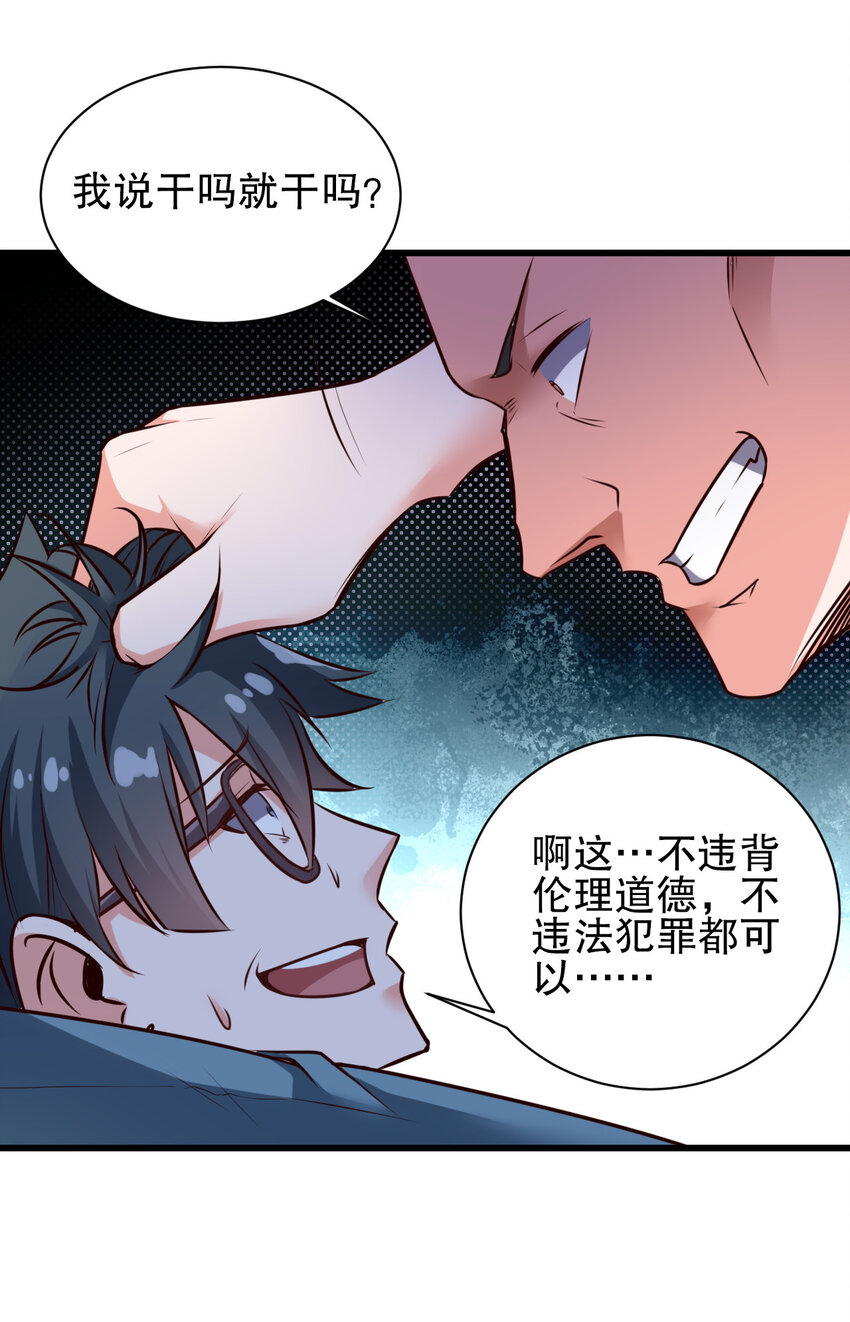 01 第一话58