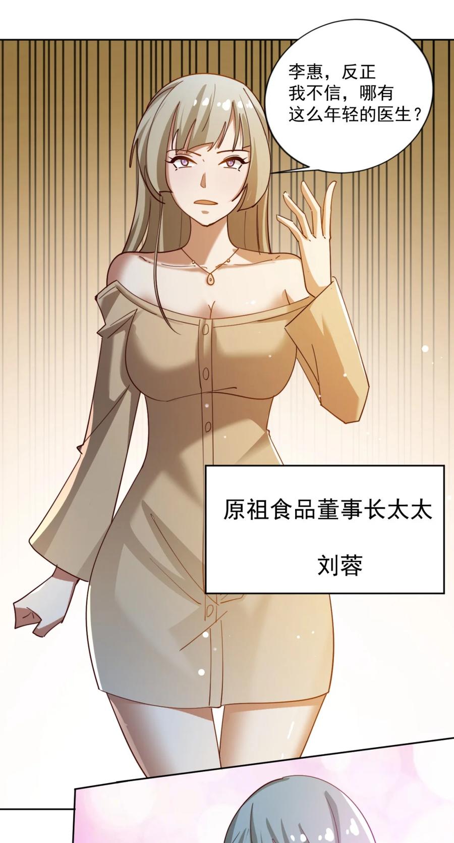 17 第十七话73