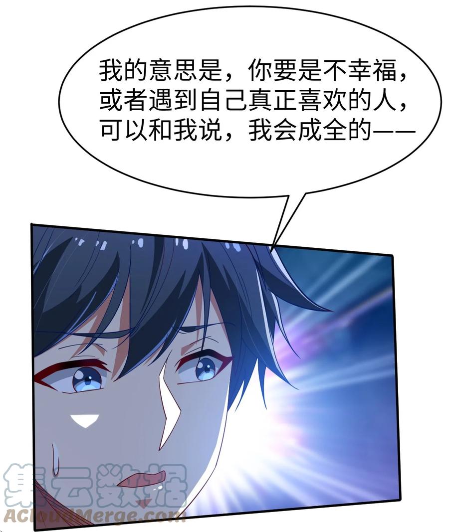 41 第四十一话3