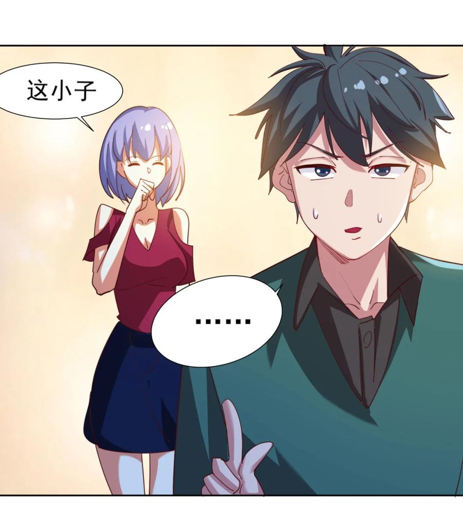 17 第十七话58