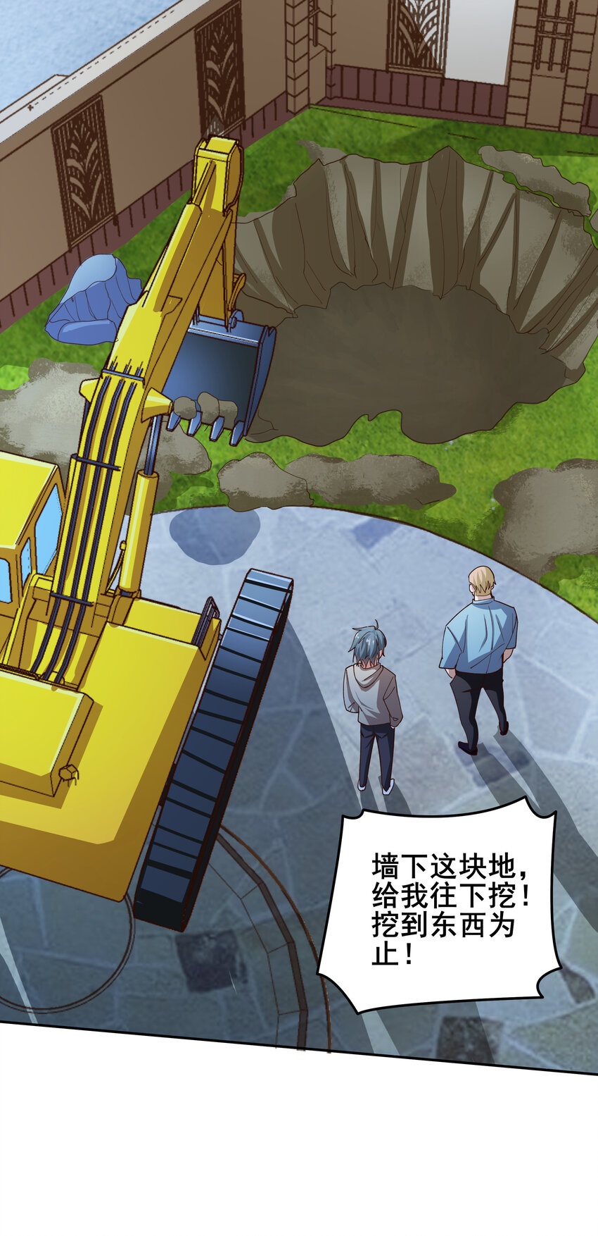 07 第七话23